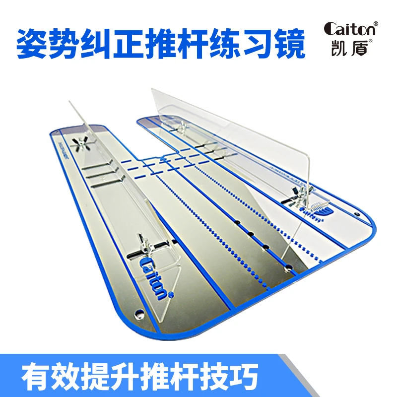 caiton凯盾推杆练习器推杆姿势纠正练习镜带导轨辅助训练器材golf