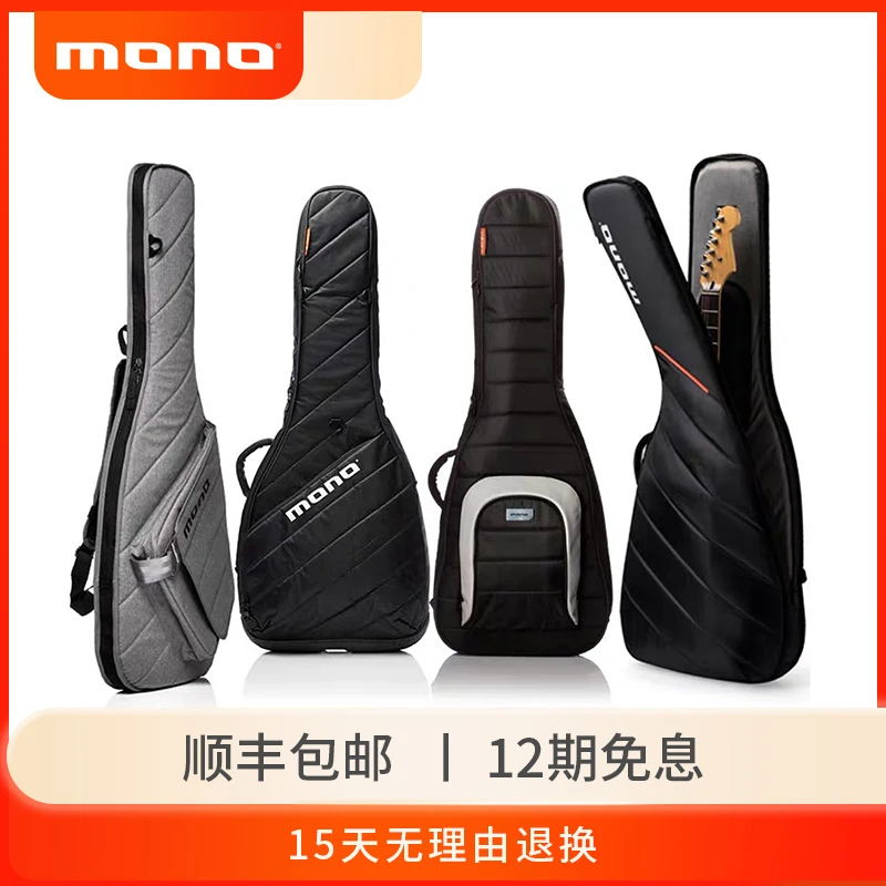 MONO吉他包民谣木 电吉他包 加厚琴包爵士贝斯包guitar case防水
