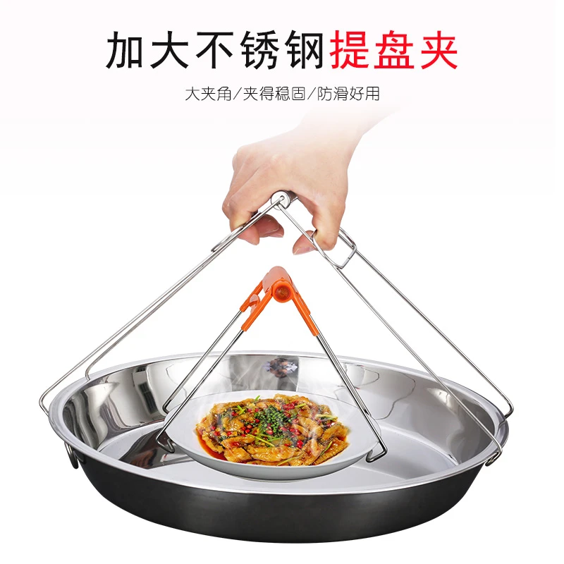 不锈钢夹碗器厨房防烫夹家用蒸菜夹菜提盘器砂锅夹蒸锅夹盘器加大