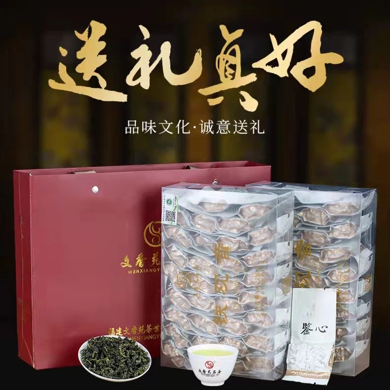文香苑名茶清香型安溪铁观音  简装