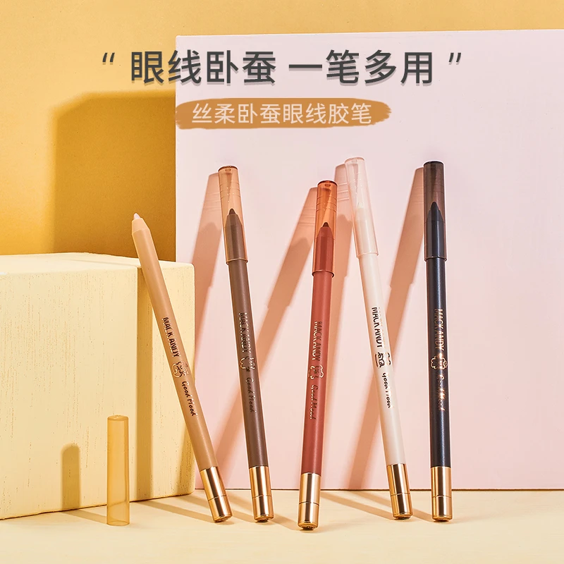 【9.9 2支】眼线+卧蚕二合一玛可安迪眼线胶笔防水新手初学者卧蚕笔