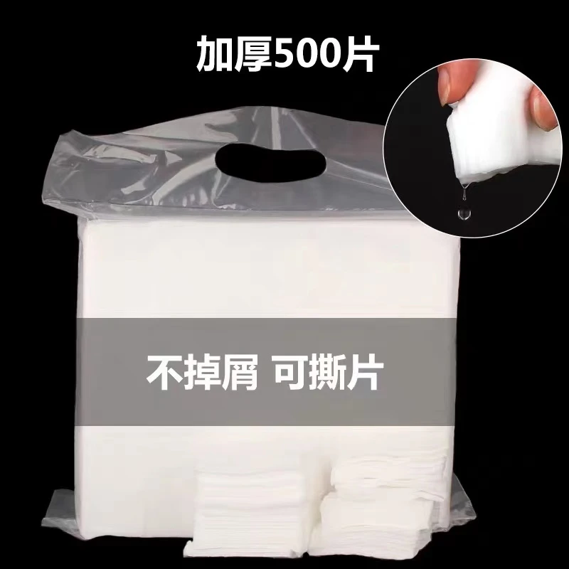 纹绣专用加厚棉片擦拭色乳专用不掉毛脱脂棉片500片一包美容工具