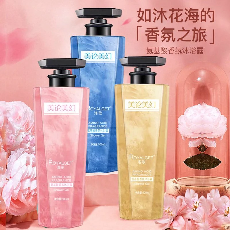 苏比严选洛歌氨基酸香氛沐浴露