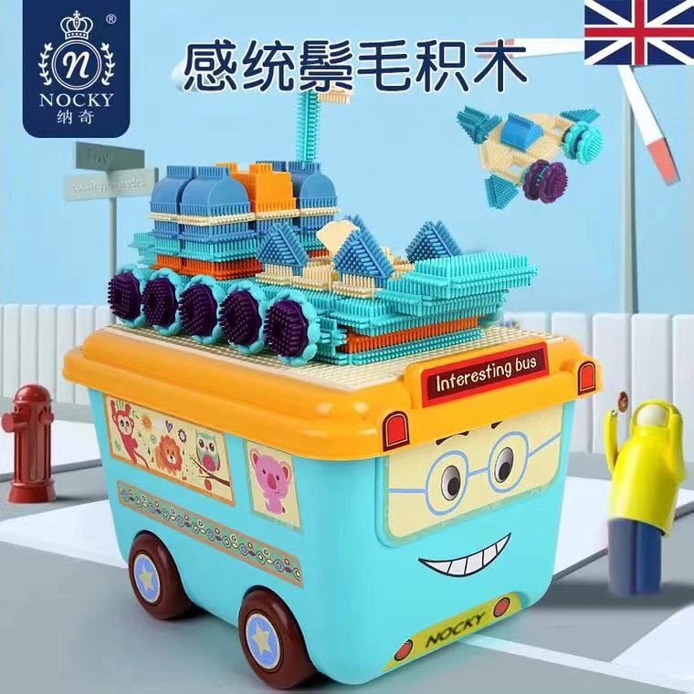 纳奇120pcs感统训练软鬃毛积木多样早教玩法收纳巴士车6732