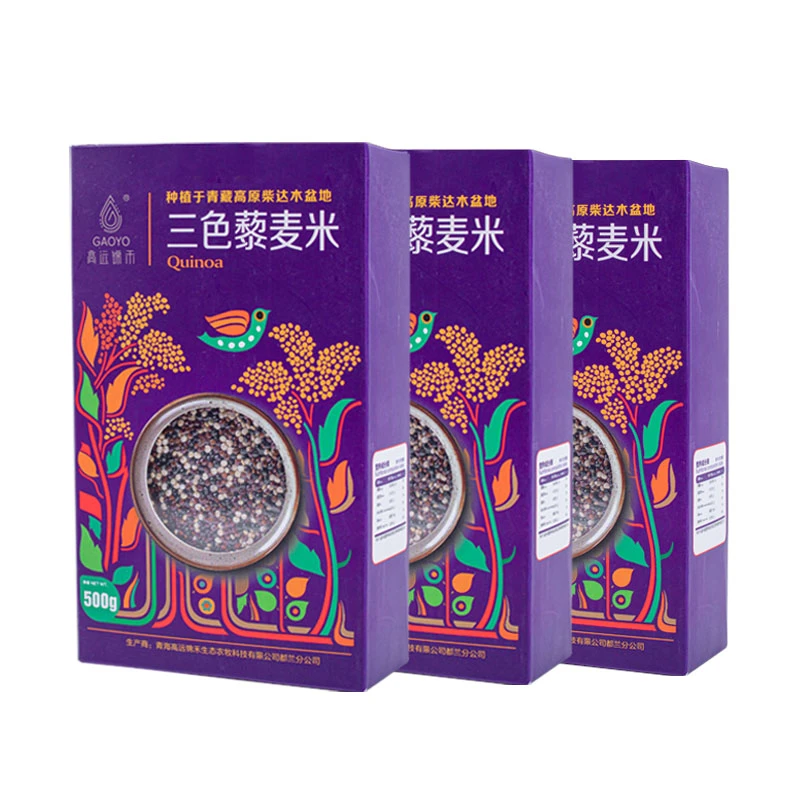 高远锦禾青海三色藜麦米白红黑高原藜麦