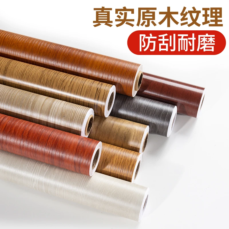 防水防潮仿木纹贴纸自粘墙纸卧室衣柜子桌面木门贴旧家具翻新壁纸