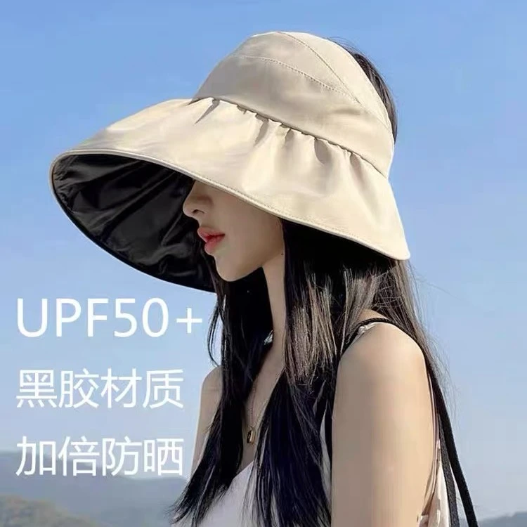 【橙子欧尼】韩国黑胶轻薄空顶防晒帽 L01-36