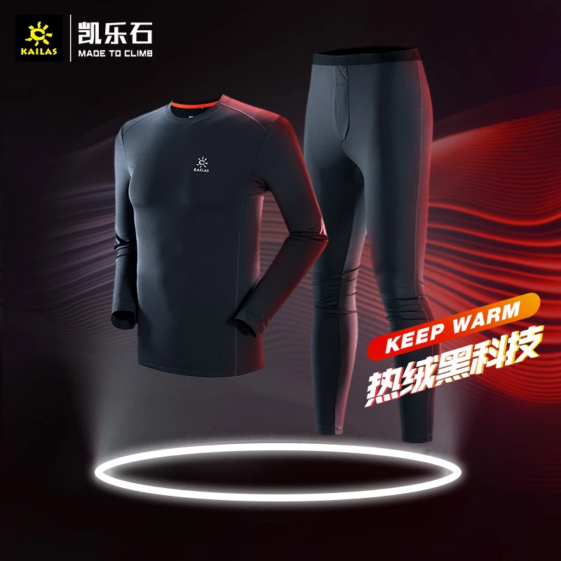 凯乐石男女款WARM加绒打底保暖户外训练内衣套装-KG410121