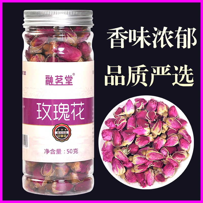 融茗堂玫瑰花茶干重瓣玫瑰花瓣50g罐装平阴玫瑰