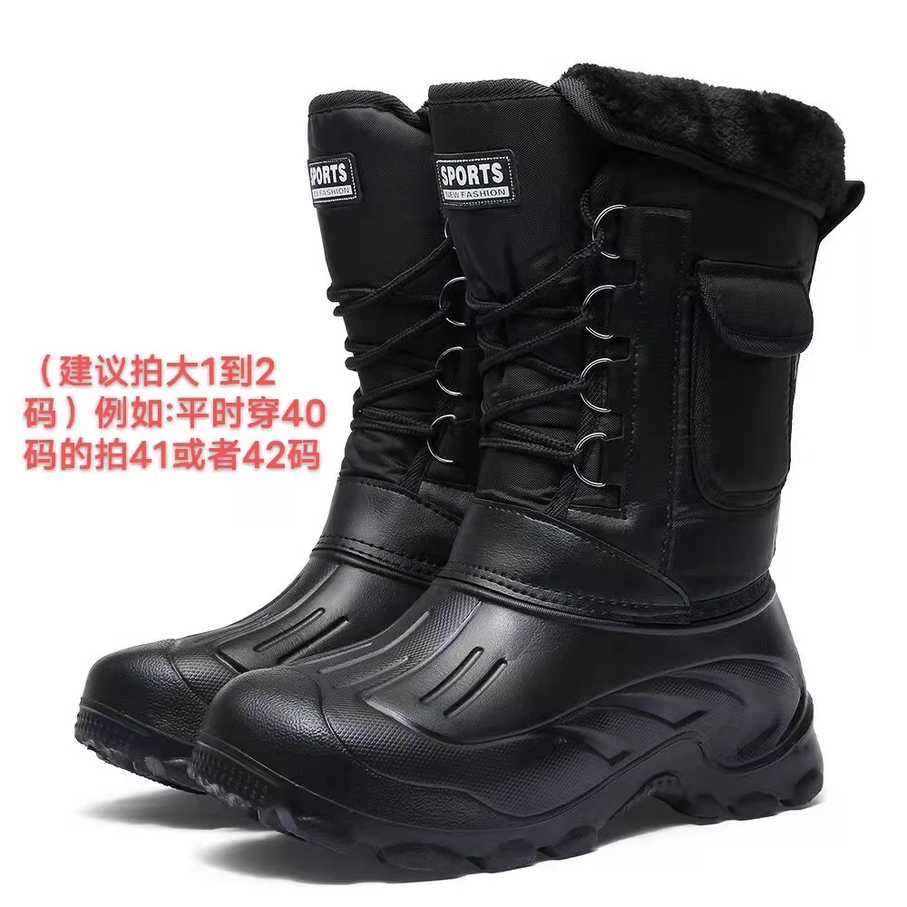 冬季户外男士雪地靴防水防滑保暖高帮棉鞋加绒加厚款钓鱼长筒靴子