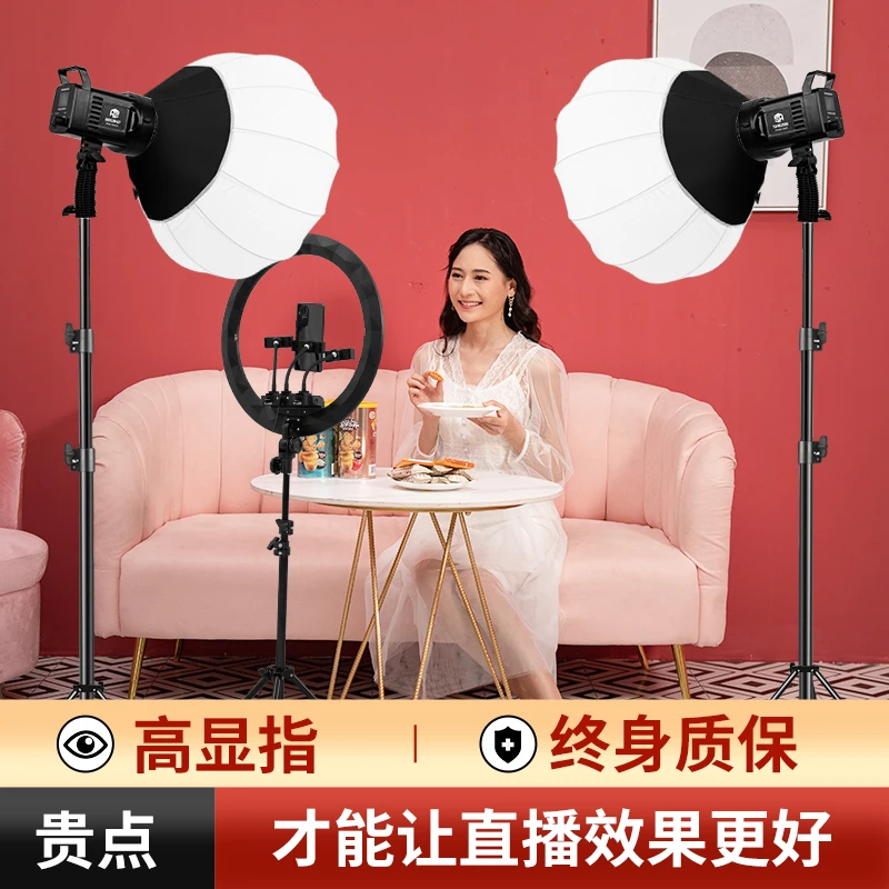 太阳灯主播直播补光灯摄影灯女装面光视频摄像拍照打光柔光