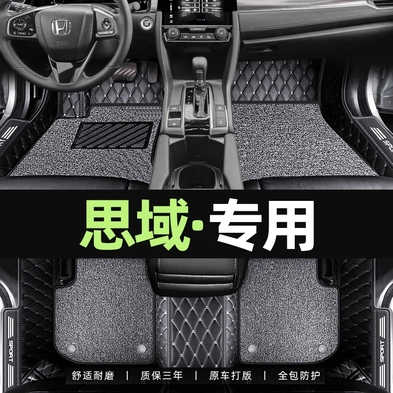 2021款本田十代思域脚垫全包围专用10十一九9代思域汽车地毯垫子