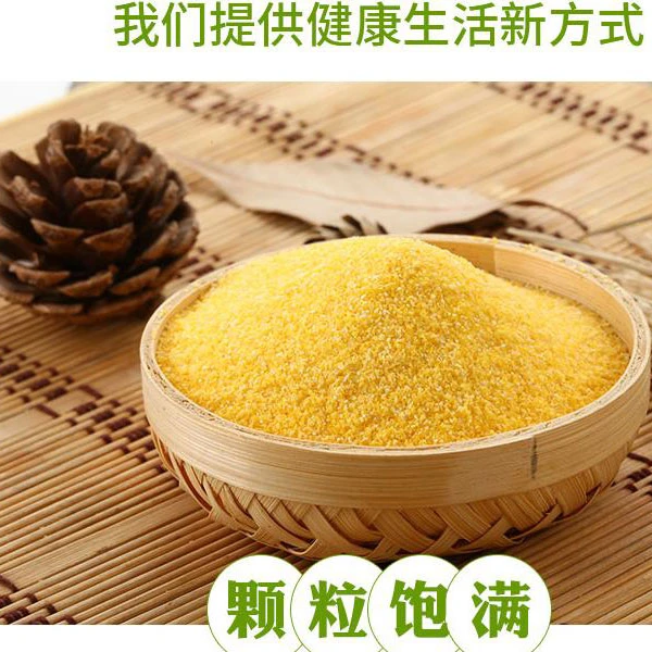 东北辽宁玉米碴（小）5斤装