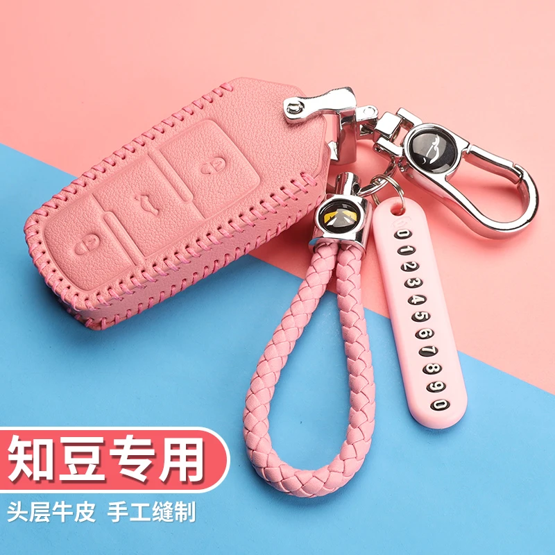 知豆D2S钥匙保护套新能源知豆D2S专用19款知豆D1 D2S钥匙包扣女