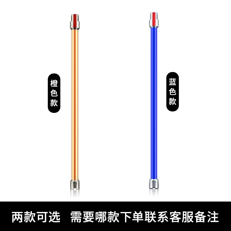 万创适配戴森吸尘器V6配件V7 V8延长杆V10加长直管V11吸尘杆接口