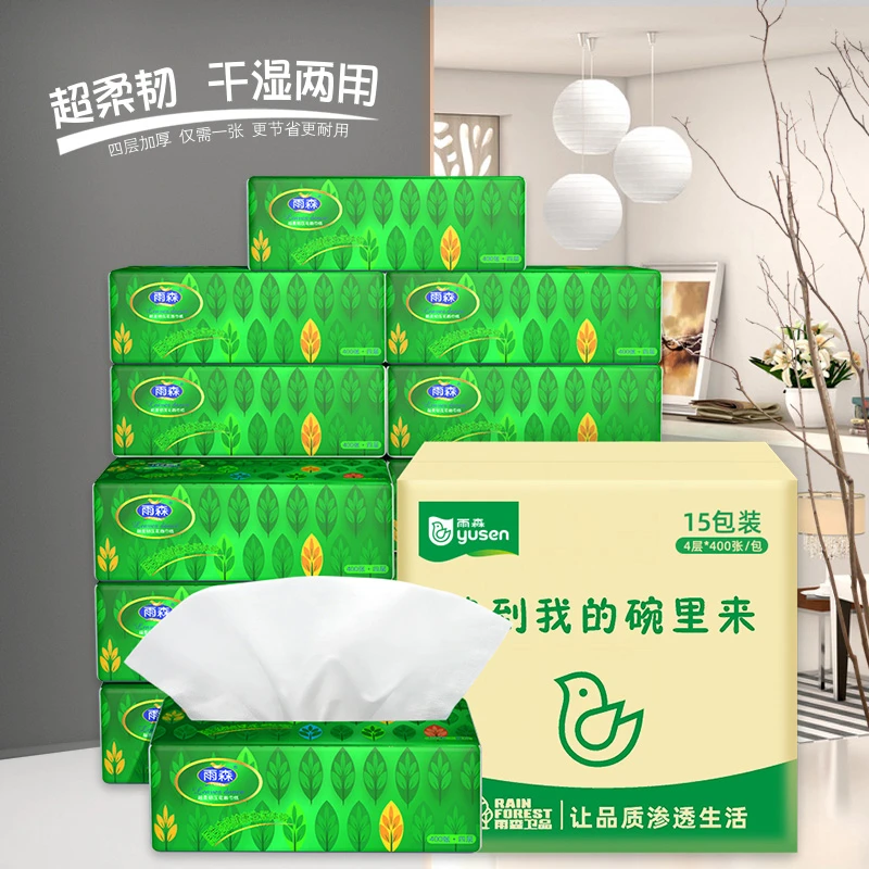 雨森；绿意沁人可湿水大包抽纸