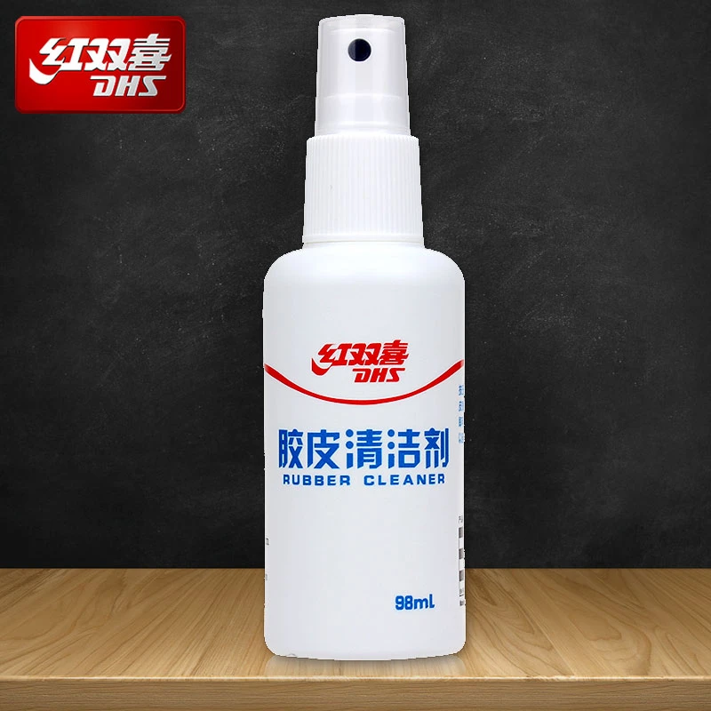 红双喜乒乓球拍清洁剂护理保养胶皮液清洗剂海绵擦胶皮增黏剂增粘
