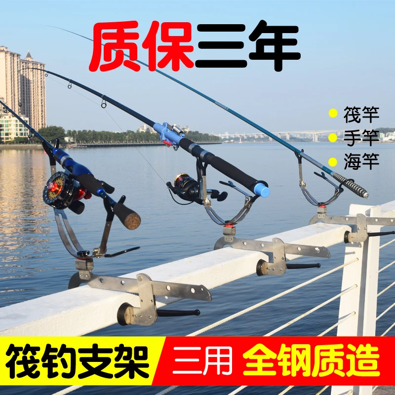 不锈钢筏钓支架桥钓筏杆筏竿多功能夹式船钓海钓鱼竿栏杆支架炮台