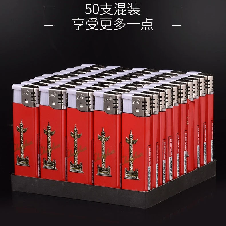 【达人专属】中华明火包画打火机点火加厚简约打火机