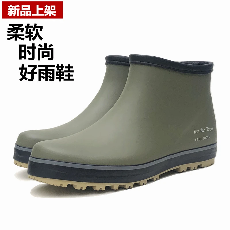 2024年春季雨鞋男水鞋防水防滑时尚短筒雨靴平底鞋透气吸汗胶鞋男