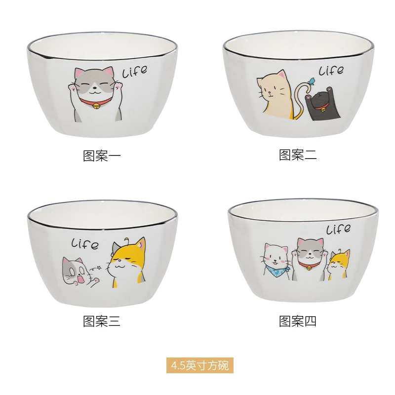 陶瓷卡通可爱猫 【4个装】 4.5英寸方碗  吃饭米饭碗
