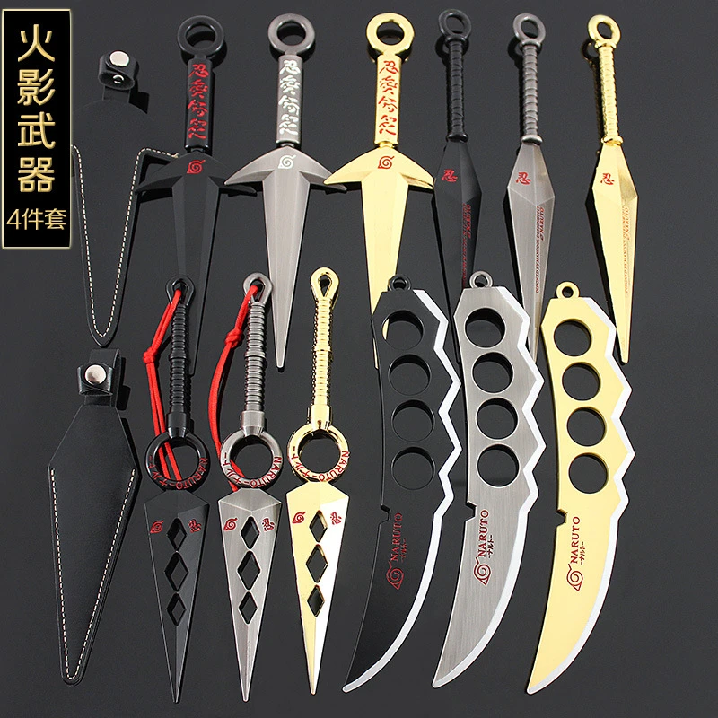 铄捷火影武器玩具礼盒装鸣人龙刃阿诗玛22cm四代目飞雷神苦无模型