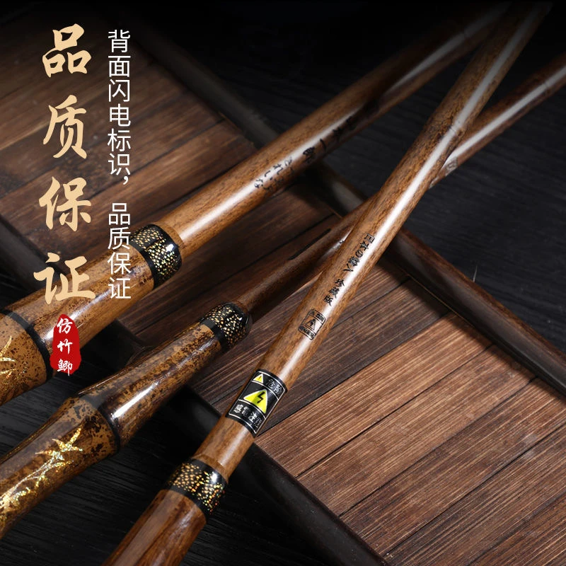 超轻超细鲫鱼竿28偏37调休闲野钓鲫鱼鲤鱼白条