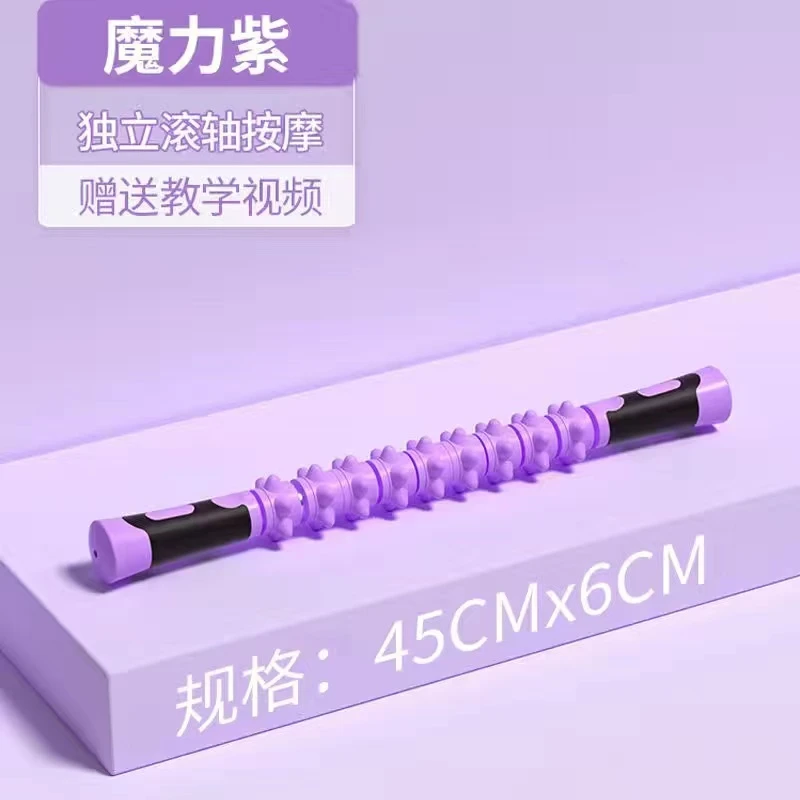 按摩棒 健身瑜伽狼牙棒狼牙棒滚轴放松器斜方肌按摩器冰晶轴