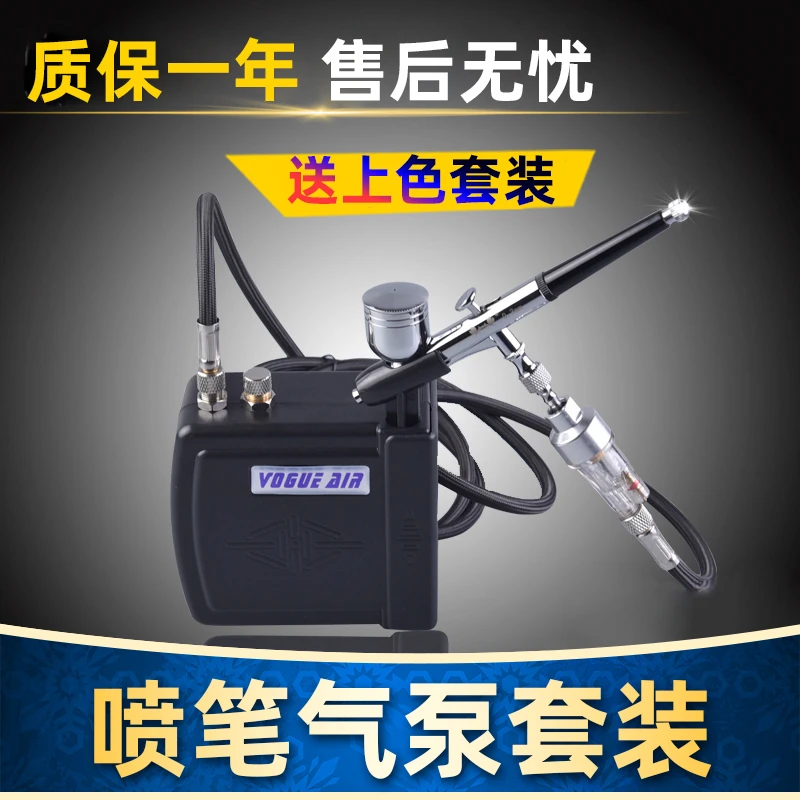 浩盛手办高达军事上色工具喷泵喷漆喷笔龟模型迷你气泵套装 龟泵