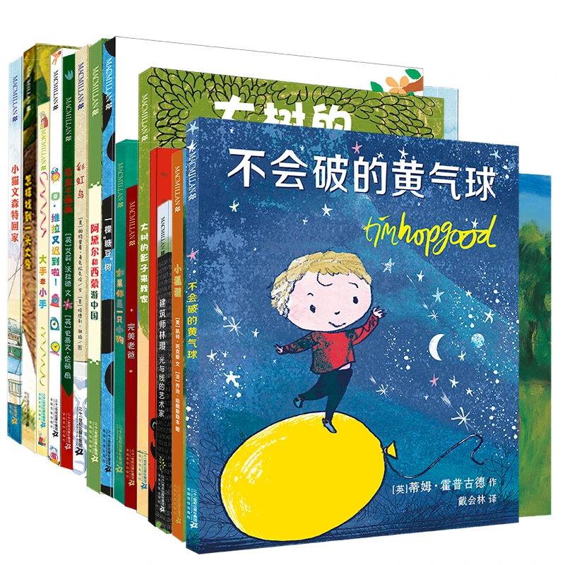 【21世纪】麦克米伦精装绘本 小猫黄气球