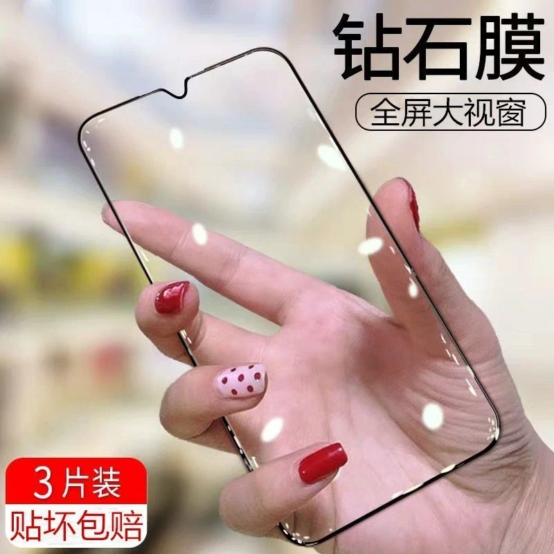华为荣耀30青春版钢化膜全屏覆盖30lite手机Honor抗蓝光贴膜原装