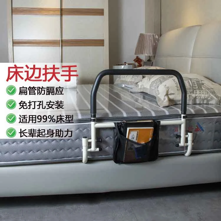 床边扶手老人扶手架孕妇起床助力架老年人防摔护栏卧床起身辅助器