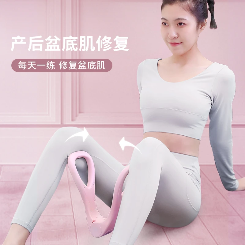 PROIRON普力艾升级家用美腿器盆底肌PC肌训练器