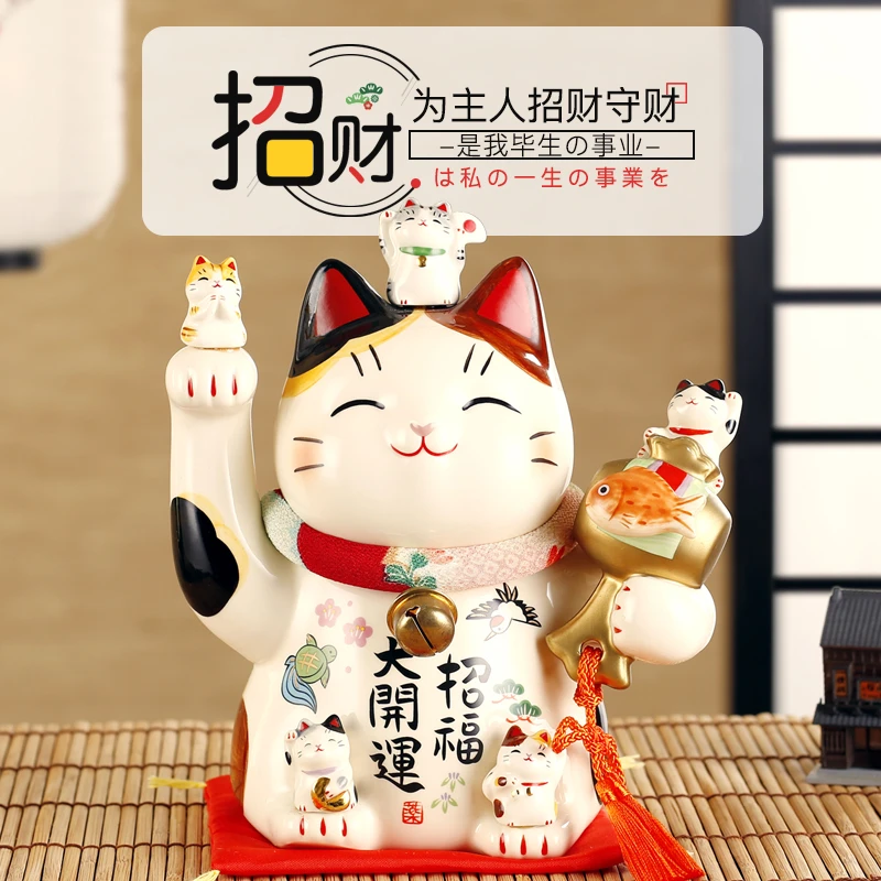 日本药师窑招财猫摆件大号陶瓷乔迁新居布置装饰暖房开业礼物