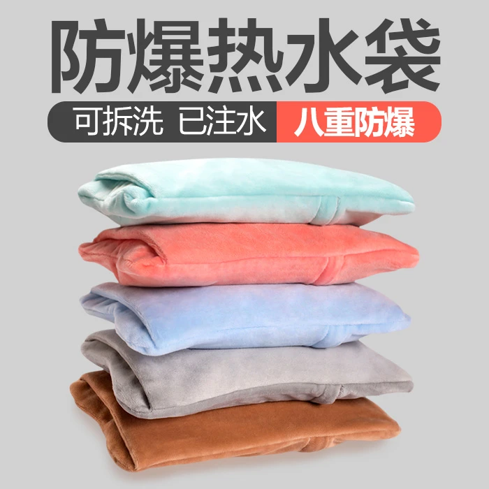 【电热丝防爆充电式电热水袋】双插手暖脚床上暖水袋可拆洗被窝用