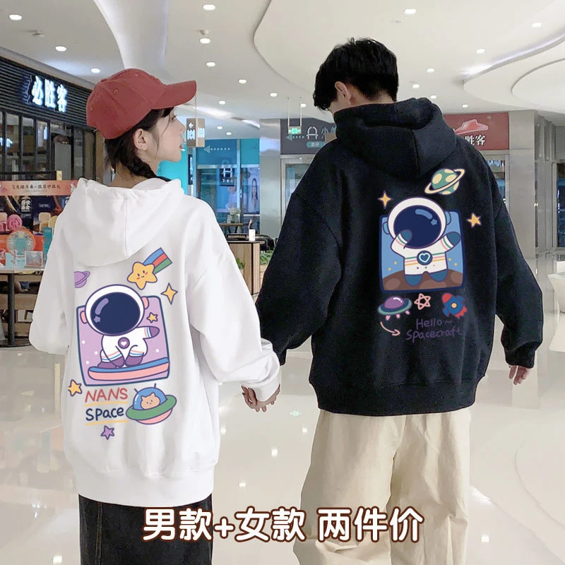 2件装宇航员情侣卫衣韩版连帽情侣装春秋装薄款一男一女长袖外套