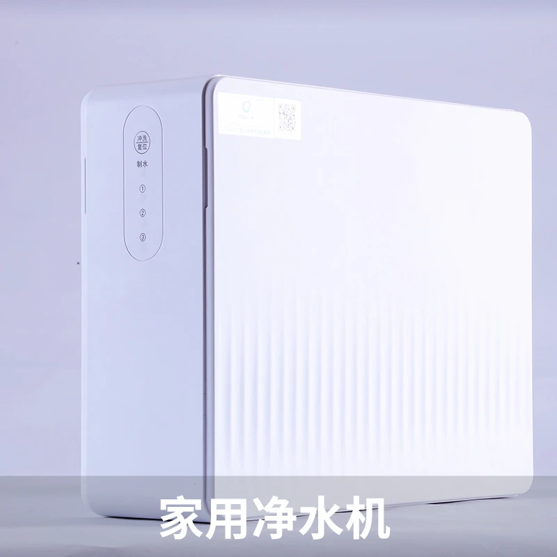 东格净水器滤芯家用直饮水反渗透过滤器净水机直饮RO净水机滤芯