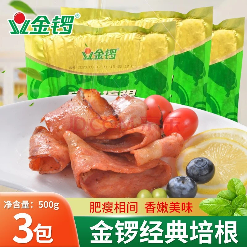 金锣【拍一发三】经典培根肉片纯猪肉培根500g*3袋精选肥瘦烧烤冷冻