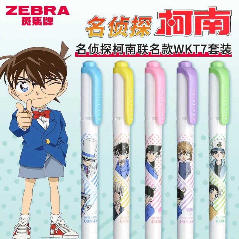 日本ZEBRA斑马荧光笔柯南联名WKT7新世纪福音战士双头手账标记笔