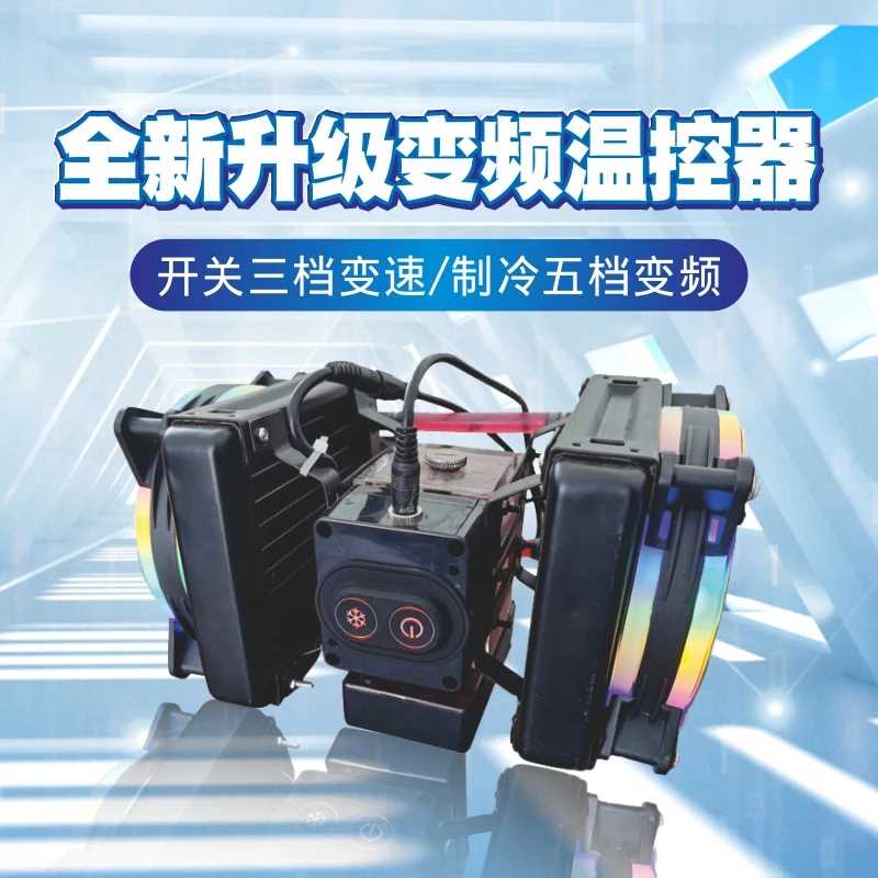 游漫萌平板ipad降温水冷半导体制冷散热器吃鸡游戏适用于苹果安卓