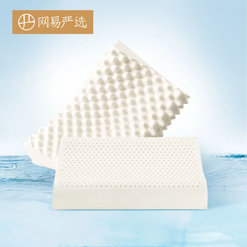 丨网易严选丨泰国93%含量天然乳胶枕【一个包裹发货】