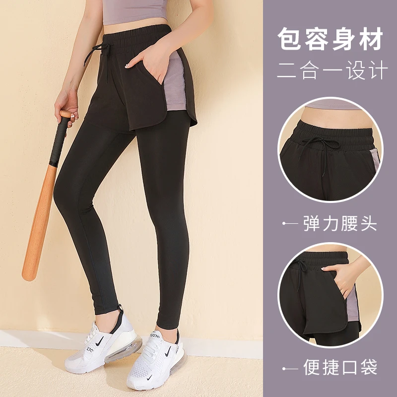 高级感瑜伽裤女夏季高腰提臀专业户外跑步运动长裤显瘦速干健身裤