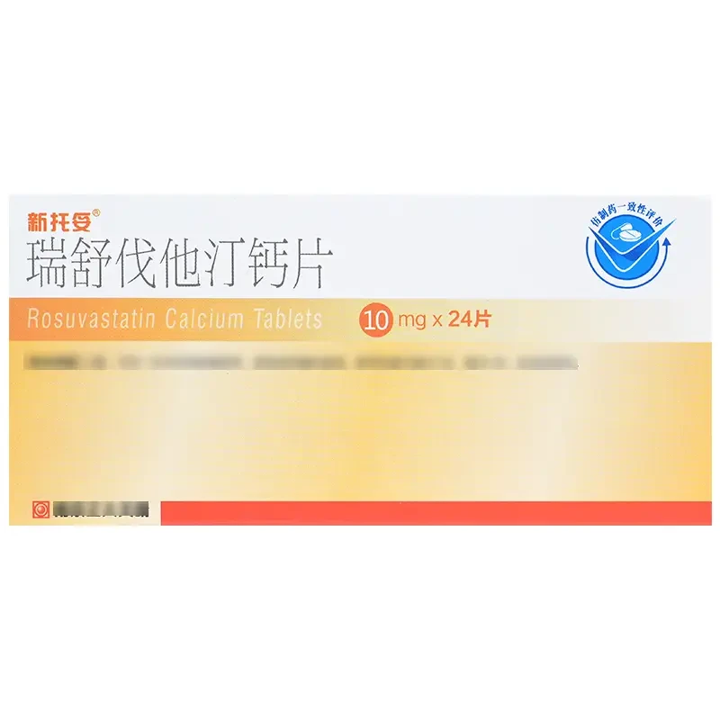 新托妥 瑞舒伐他汀钙片 10mg*24片