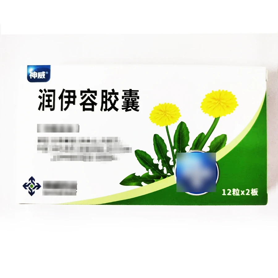 神威润伊容胶囊0.35g*24粒