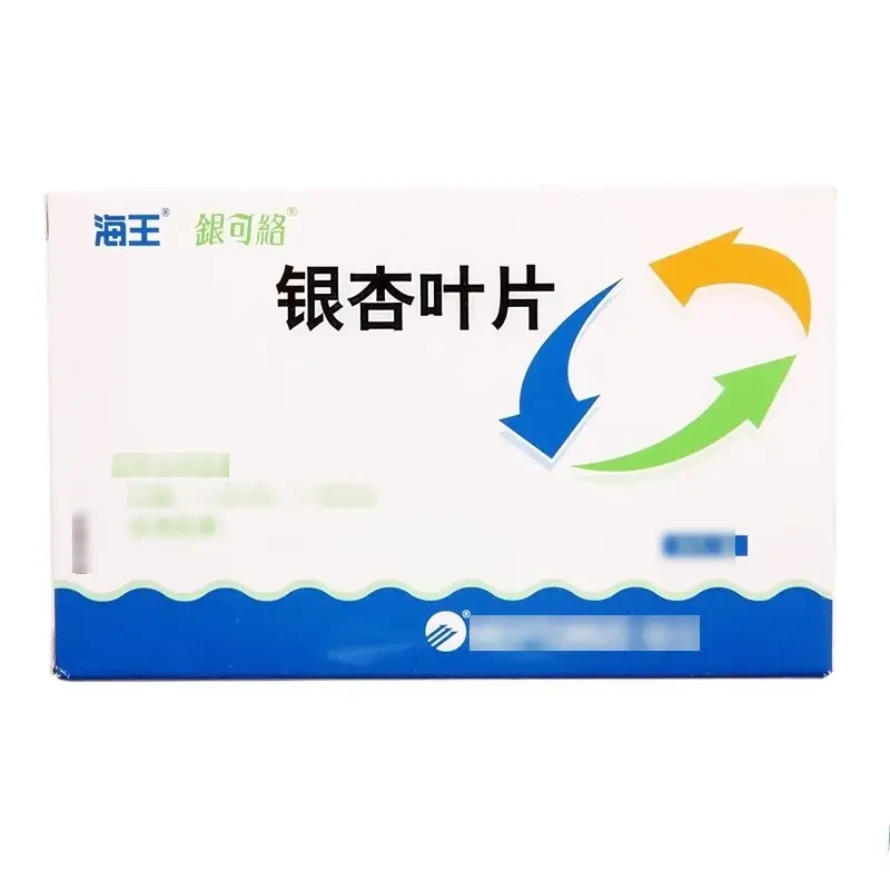 海王银杏叶片19.2mg/4.8mg*96片