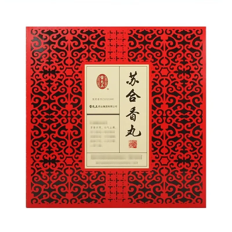 雷允上 苏合香丸 3g*4丸