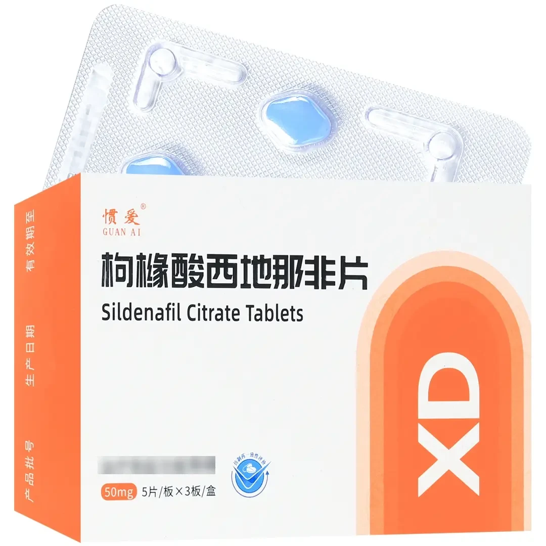 惯爱枸橼酸西地那非片 50mg*15片