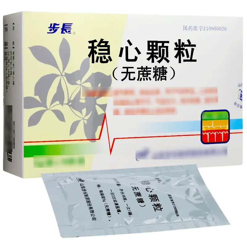步长 稳心颗粒  5g*18袋