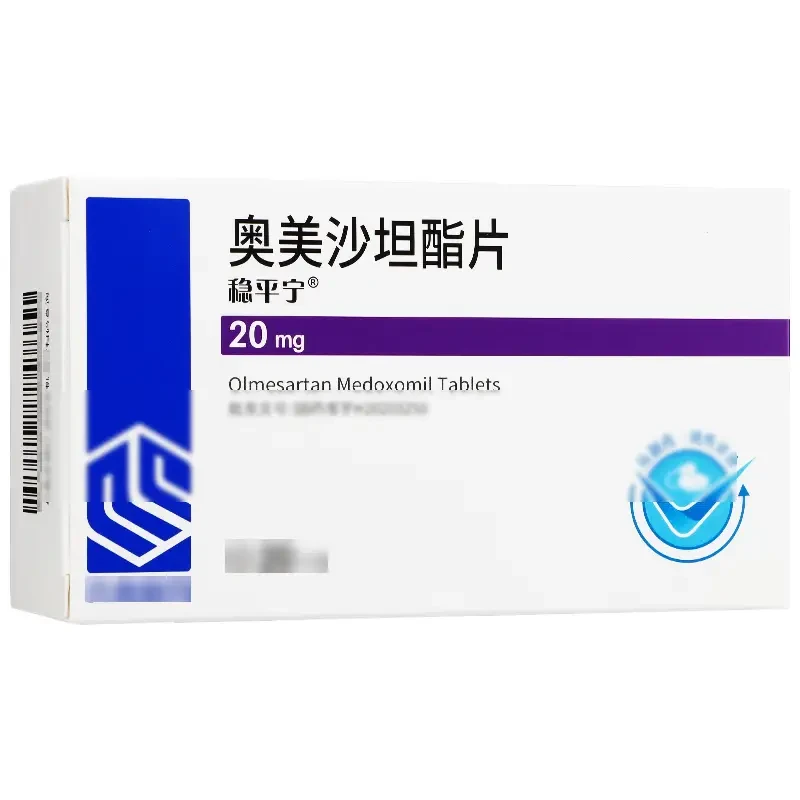 稳平宁 奥美沙坦酯片 20mg*20片