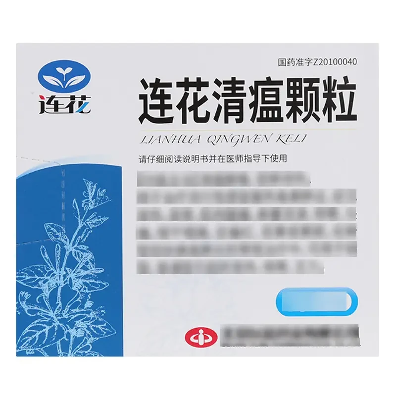 连花连花清瘟颗粒6g*10袋